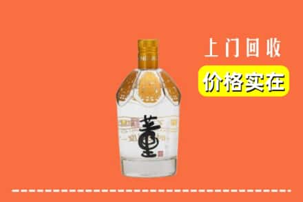 黔江区回收董酒