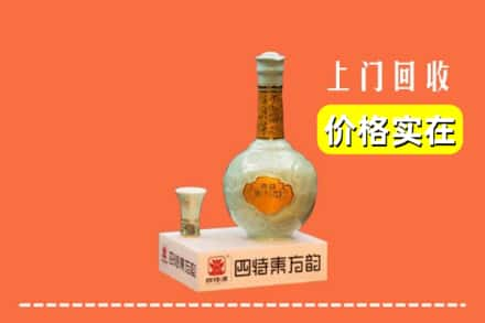 黔江区回收四特酒