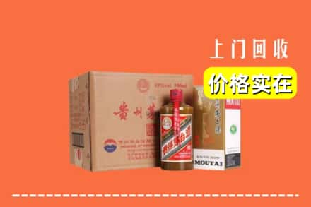 黔江区回收精品茅台酒