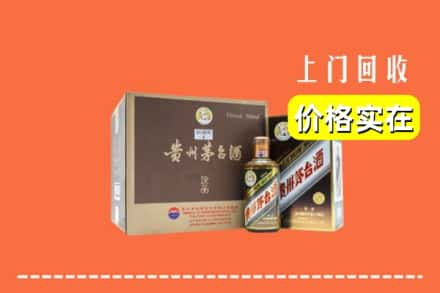 黔江区回收彩釉茅台酒