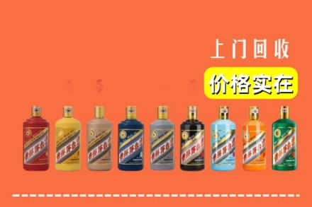 黔江区回收生肖茅台酒