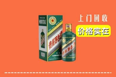 黔江区回收纪念茅台酒